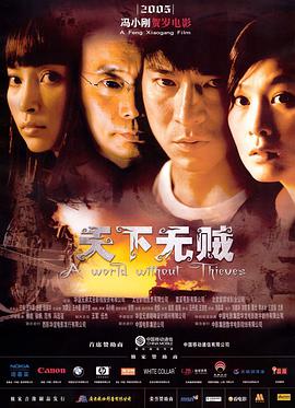 《阿霞》主视觉海报